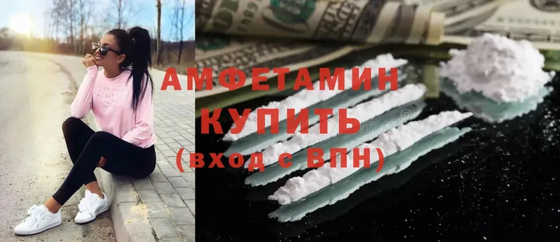 МЕГА как зайти  Петухово  Amphetamine Premium 