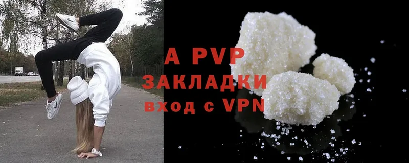 даркнет сайт  Петухово  Alpha-PVP мука 